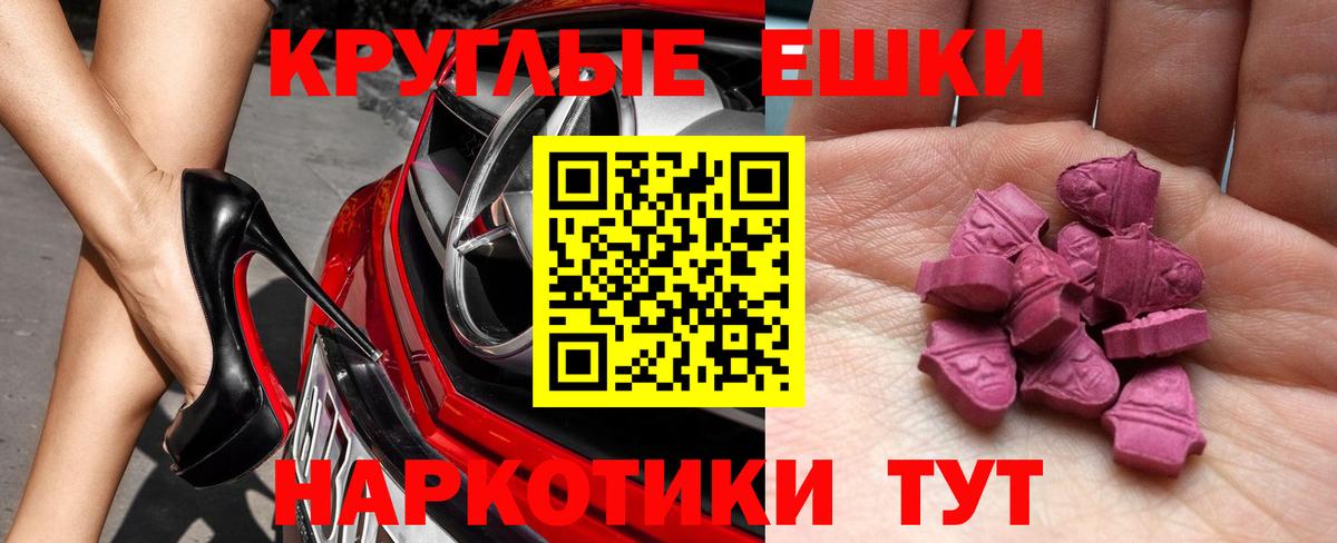 Дивногорск  ЭКСТАЗИ  Вход с VPN  Ecstasy louis Vuitton 