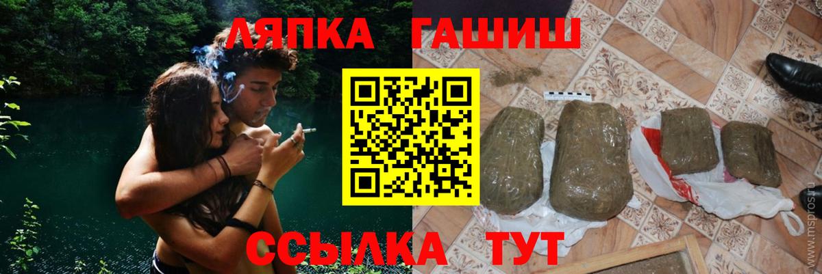 Дивногорск  Гашиш hashish  ГАШИШ индика сатива  Вход с VPN 