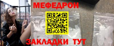 эйфоретик Балашиха