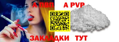 таблы Балаково