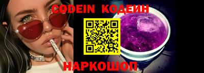 эйфоретик Балашиха