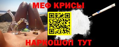 эйфоретик Балашиха
