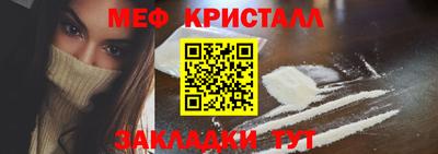таблы Балаково