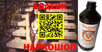 таблы Балаково