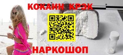 эйфоретик Балашиха