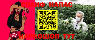 таблы Балаково