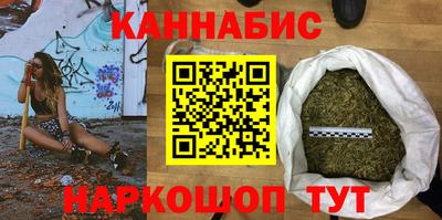 марки nbome Ивантеевка