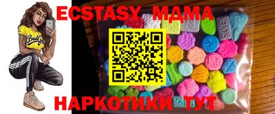таблы Балаково
