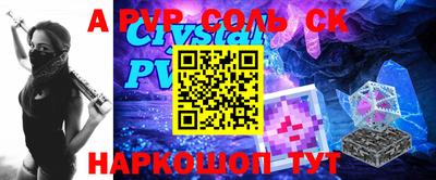эйфоретик Балашиха