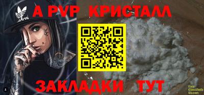 круглые Нальчик