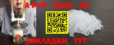 эйфоретик Балашиха