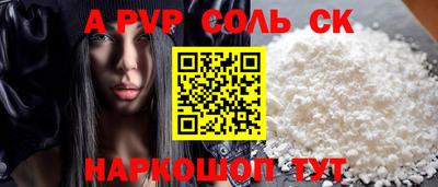 эйфоретик Балашиха