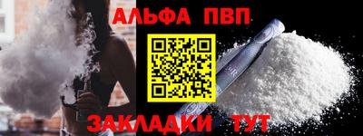 таблы Балаково