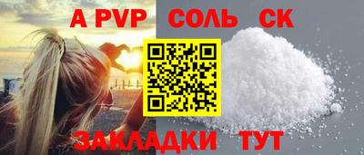 таблы Балаково