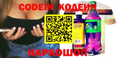 таблы Балаково