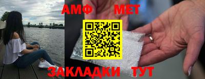 эйфоретик Балашиха