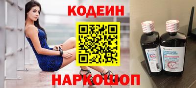 эйфоретик Балашиха