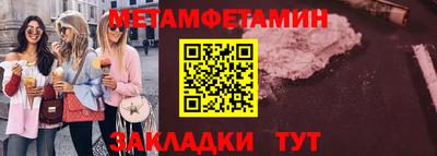 эйфоретик Балашиха