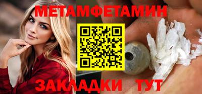 эйфоретик Балашиха