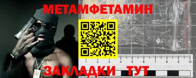 таблы Балаково