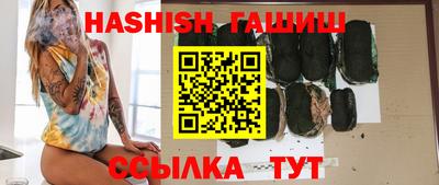 таблы Балаково