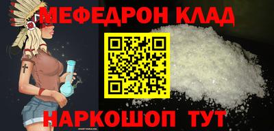 таблы Балаково