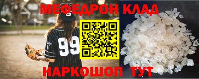марки nbome Иваново