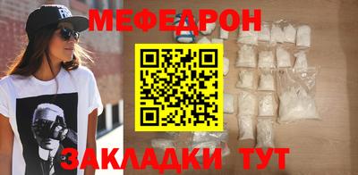 эйфоретик Балашиха