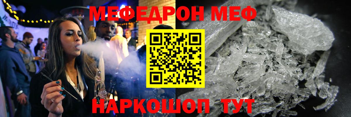 ЭКСТАЗИ  МЕТАДОН  Дивногорск  ГАШ  Вход с VPN  МАРИХУАНА  Меф кристаллы  КОКАИН 