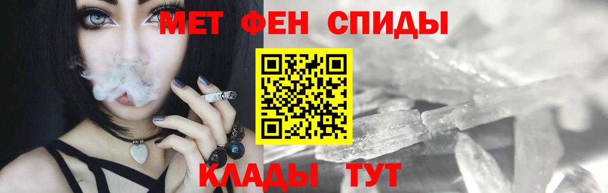 Дивногорск  Метамфетамин винт  Вход с VPN 