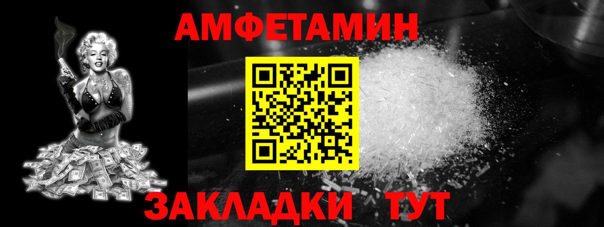 Первитин пудра Дивногорск