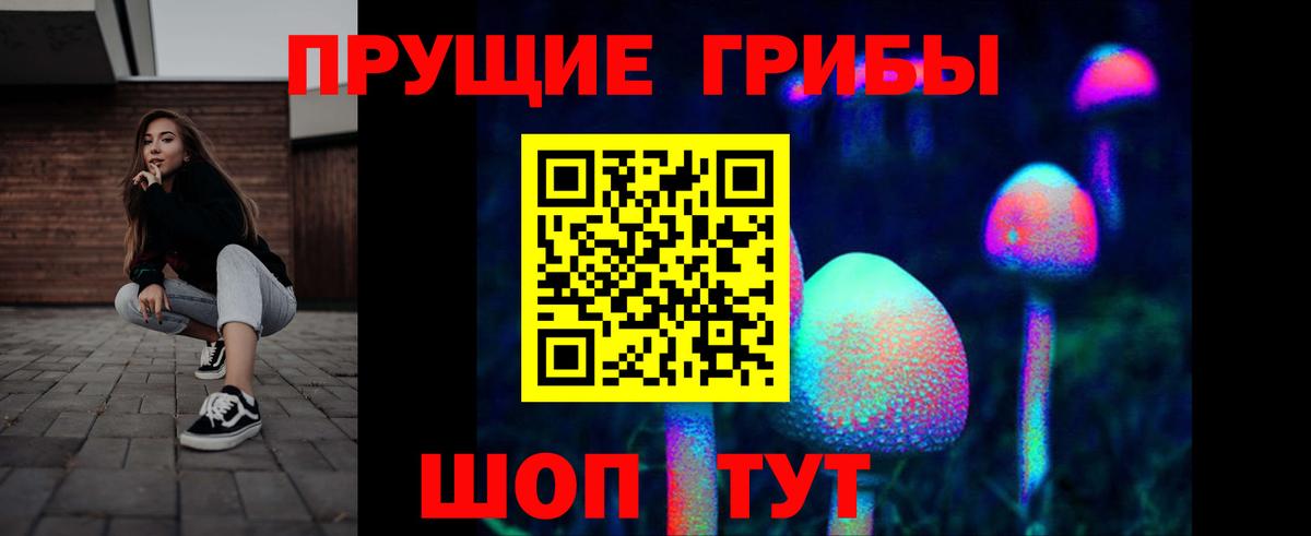 Бутират Дивногорск