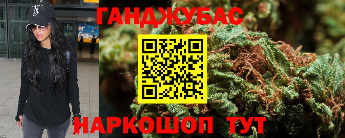 Дивногорск  Бошки марихуана MAZAR  Вход с VPN  Бошки марихуана LSD WEED  Марихуана Bruce Banner  МАРИХУАНА тримм 